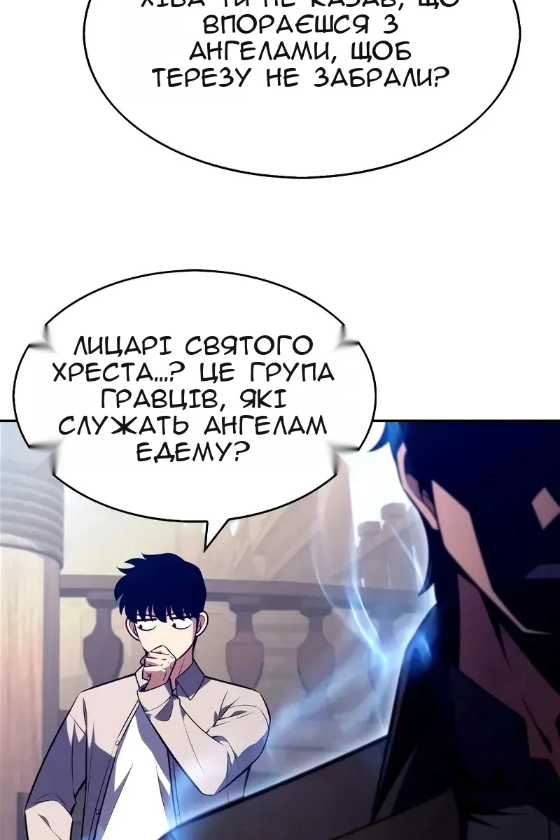 Сторінка 78
