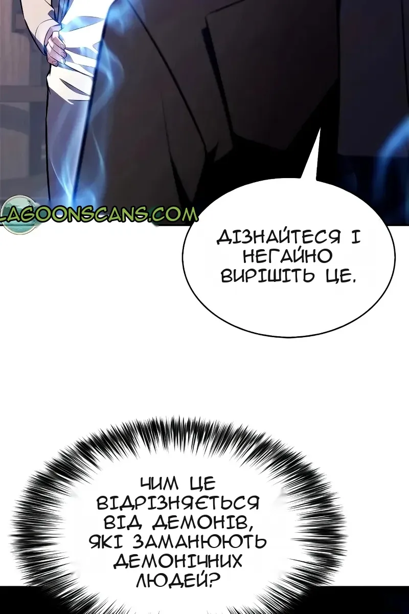Сторінка 79