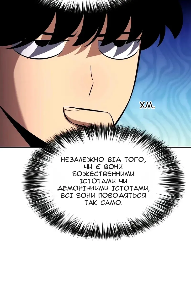 Сторінка 80