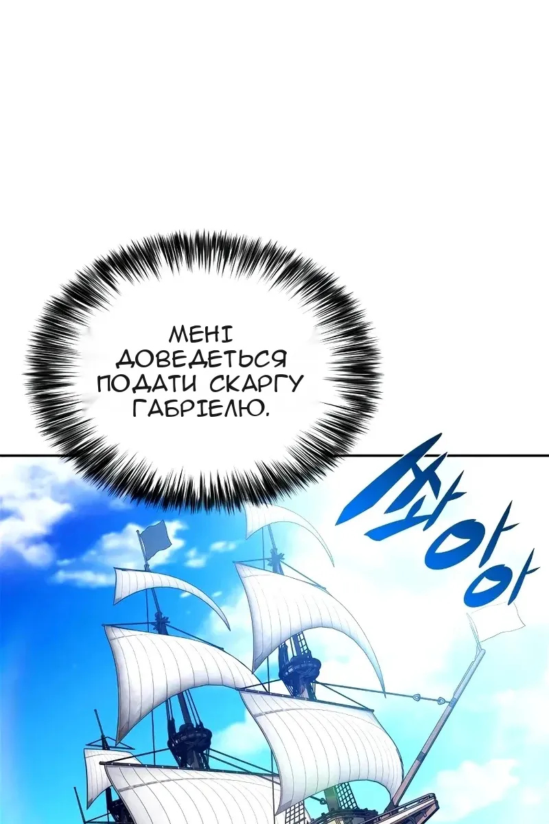 Сторінка 81