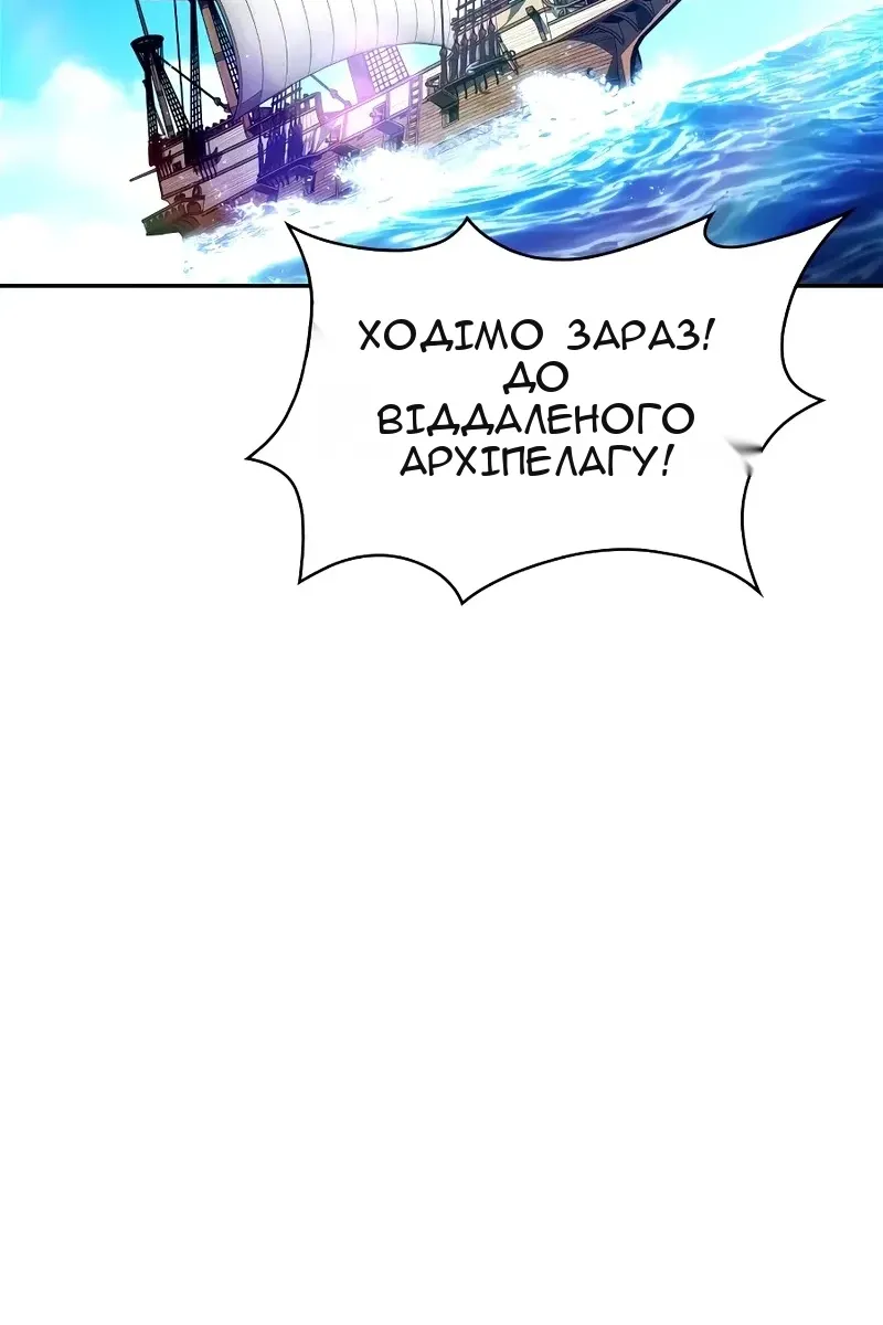 Сторінка 82