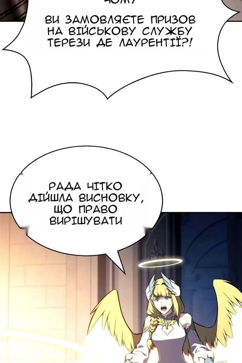 Сторінка 86