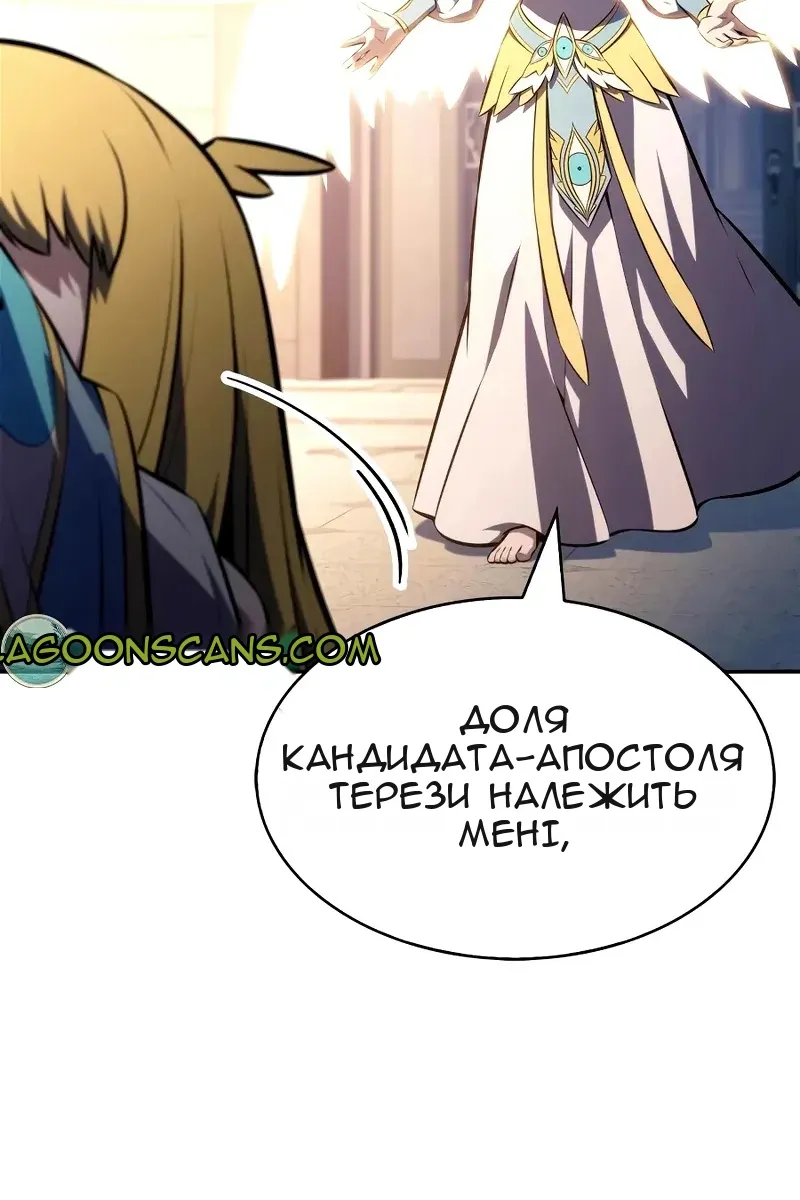 Сторінка 87
