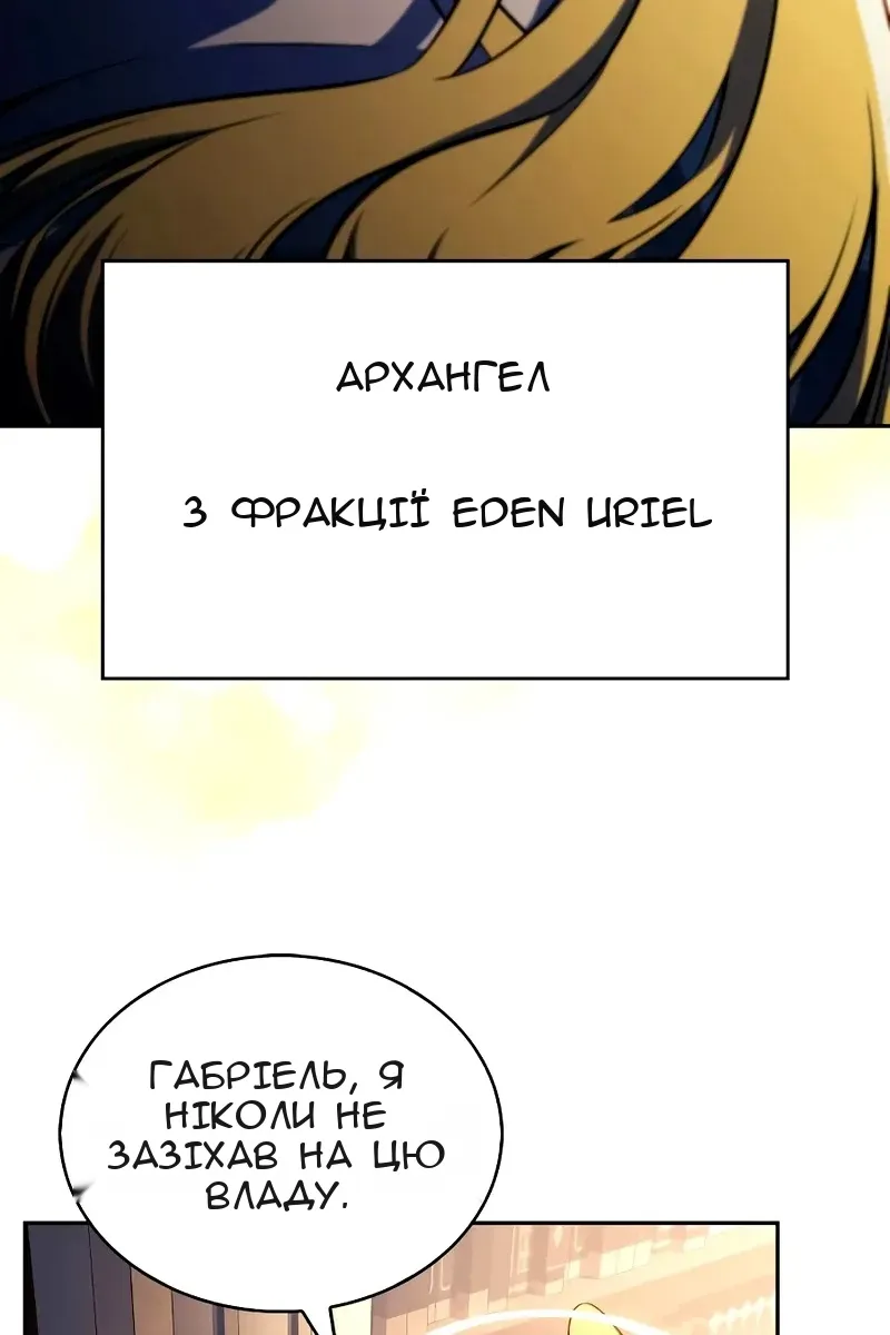 Сторінка 90