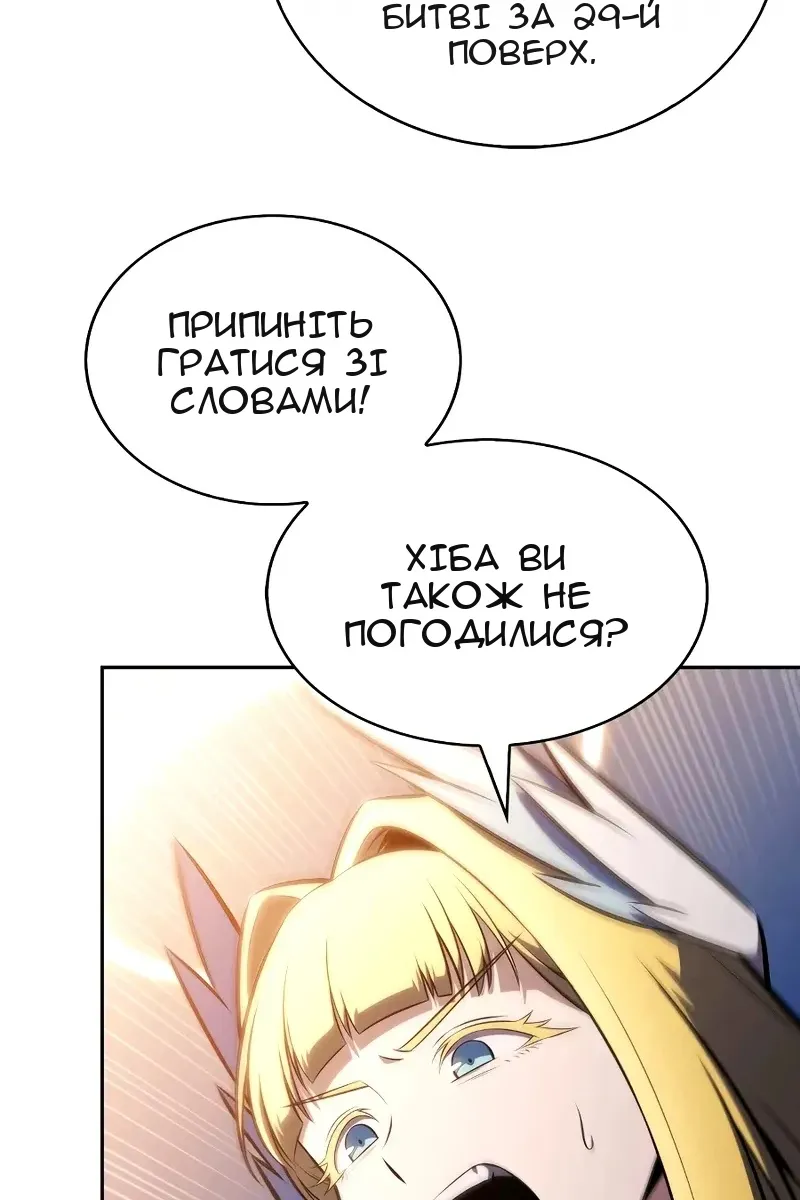 Сторінка 92