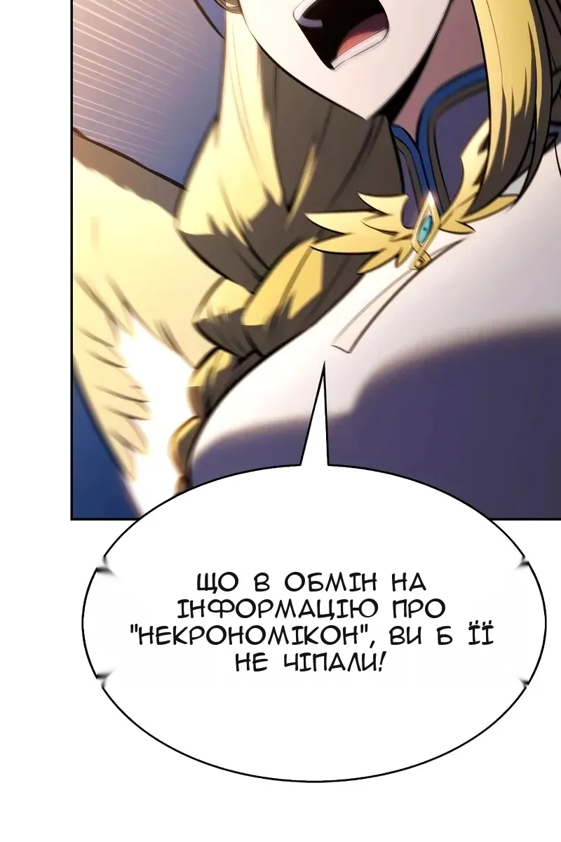 Сторінка 93