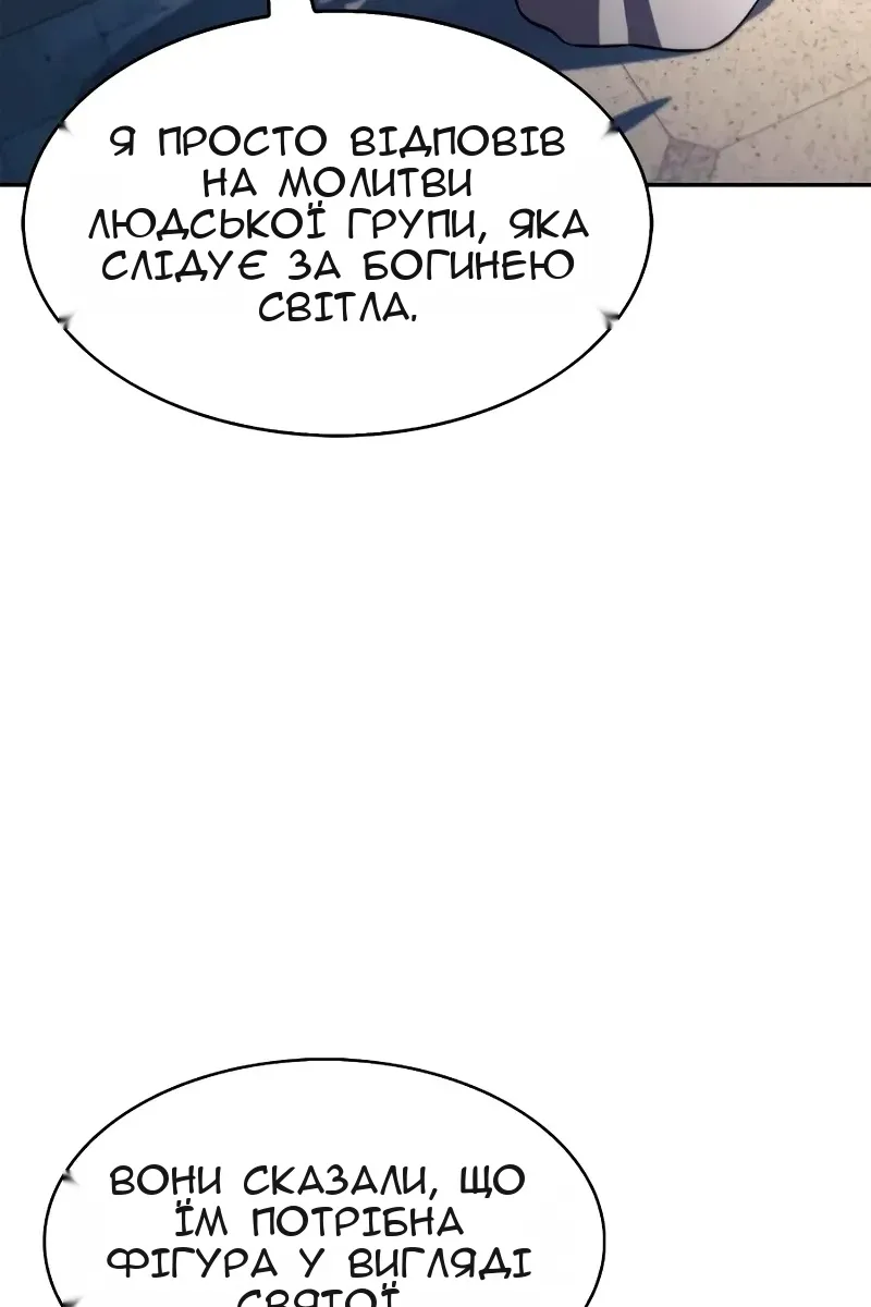 Сторінка 95