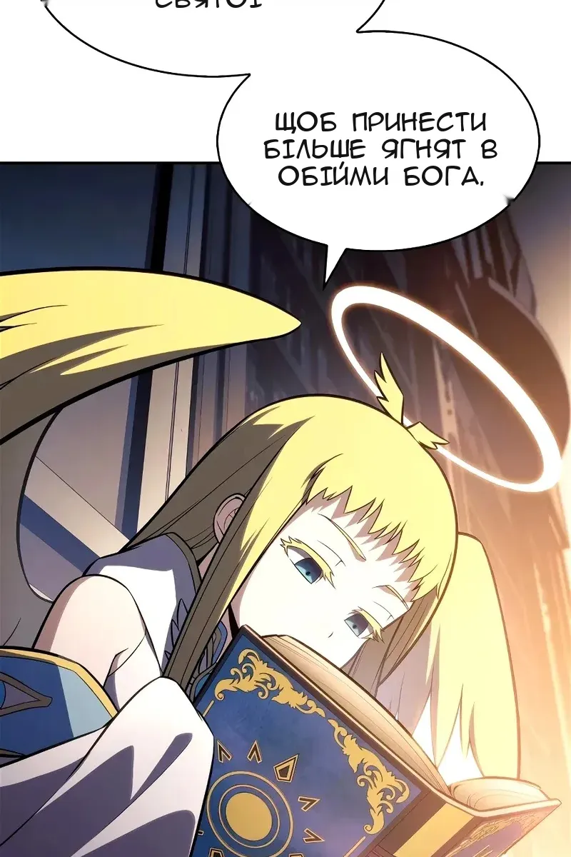 Сторінка 96