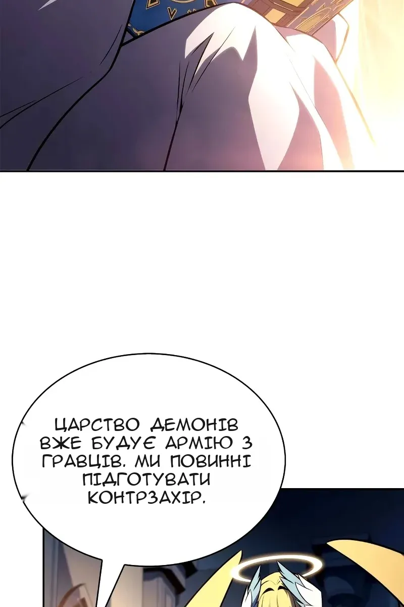 Сторінка 97
