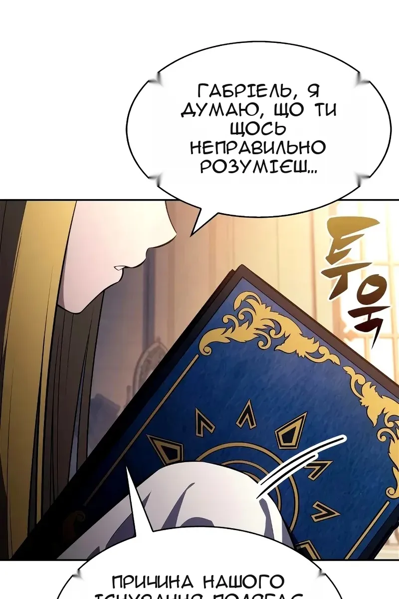 Сторінка 99