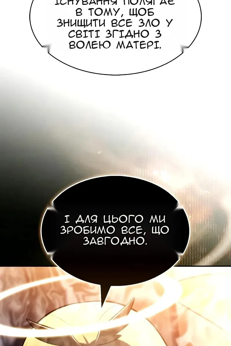 Сторінка 100