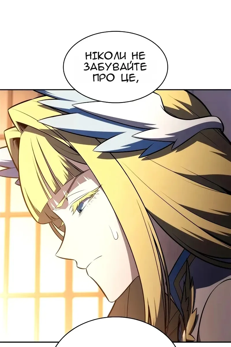 Сторінка 103