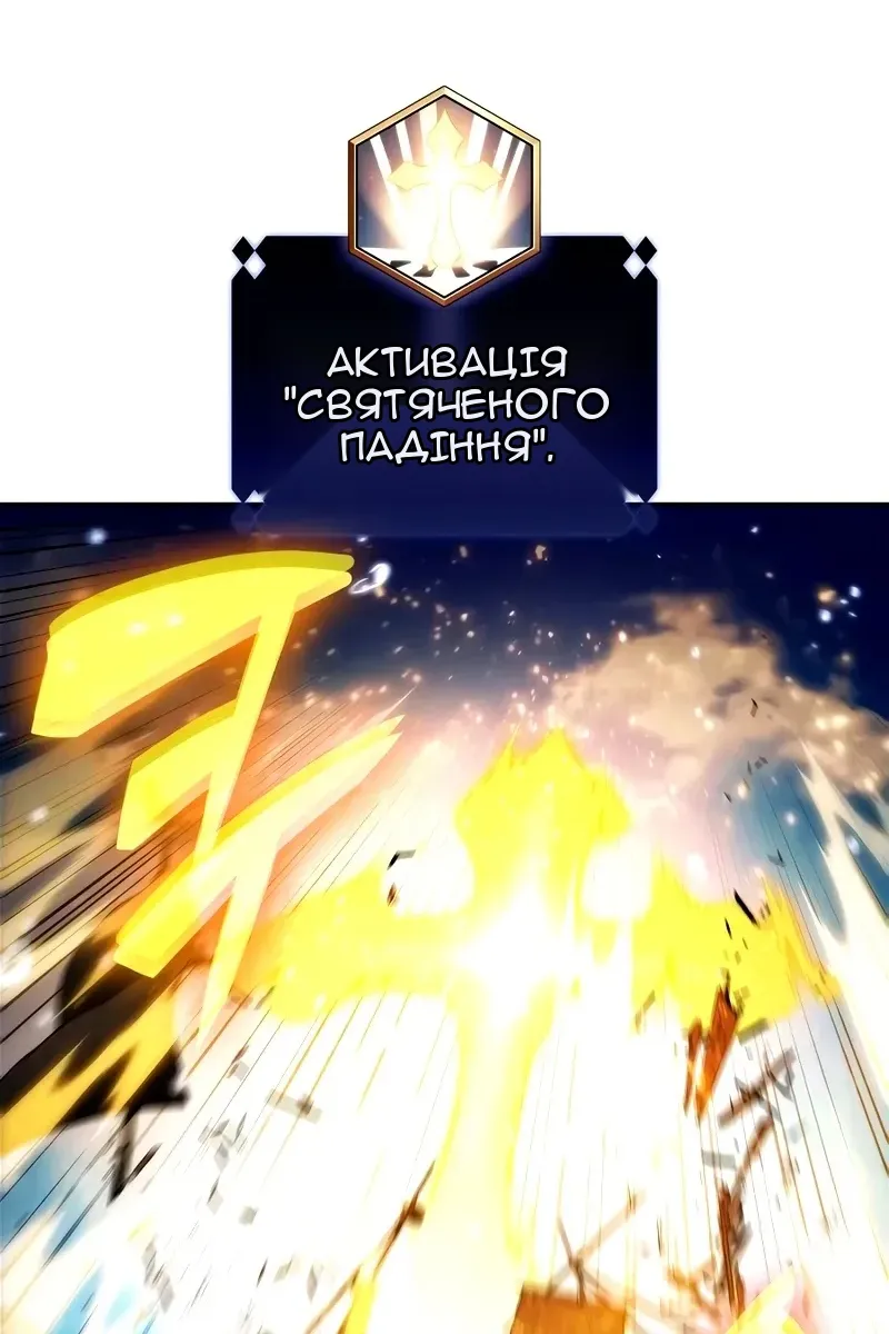 Сторінка 111