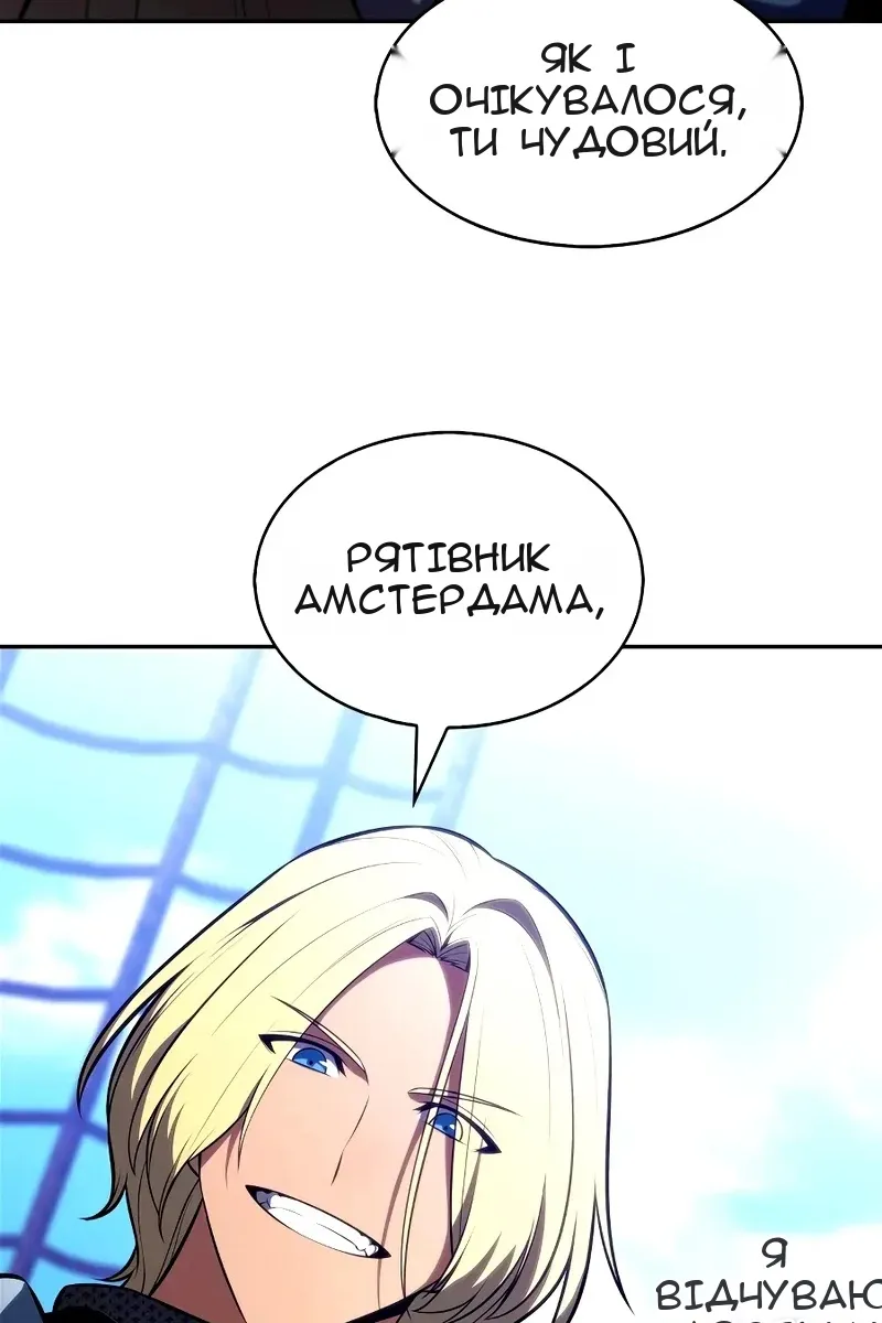 Сторінка 114