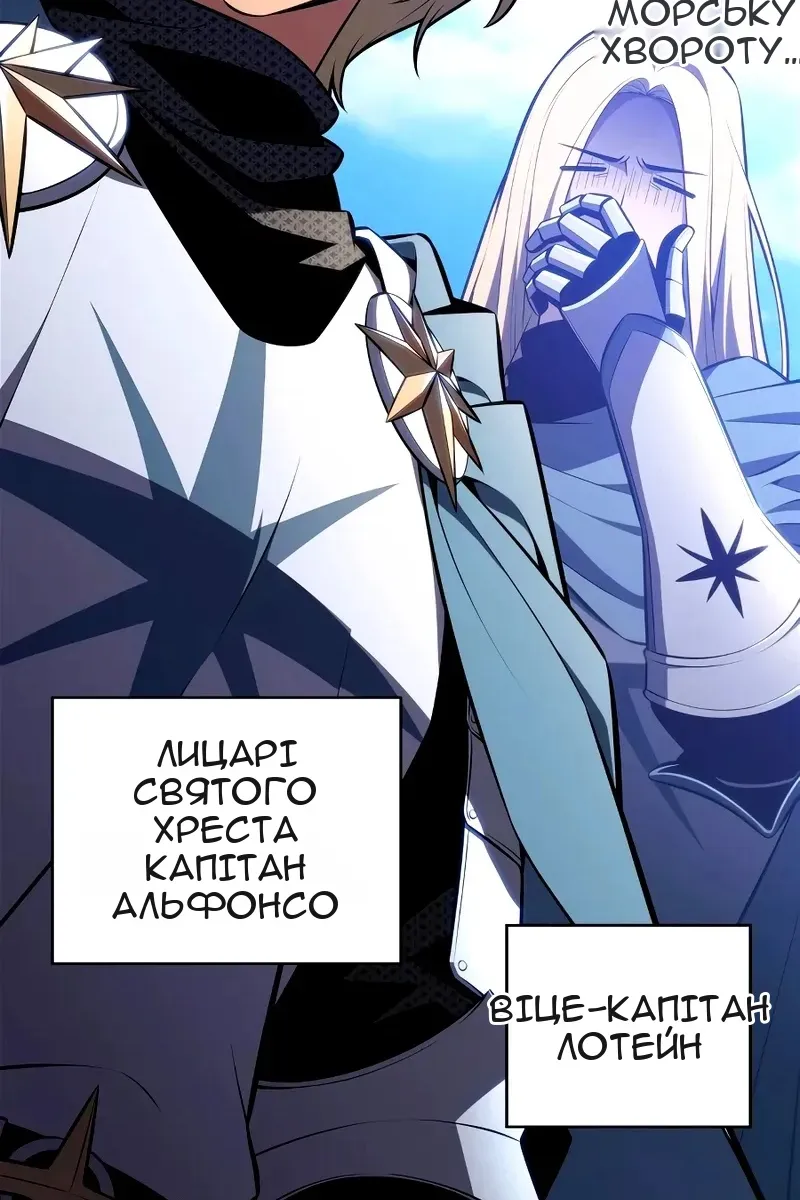 Сторінка 115