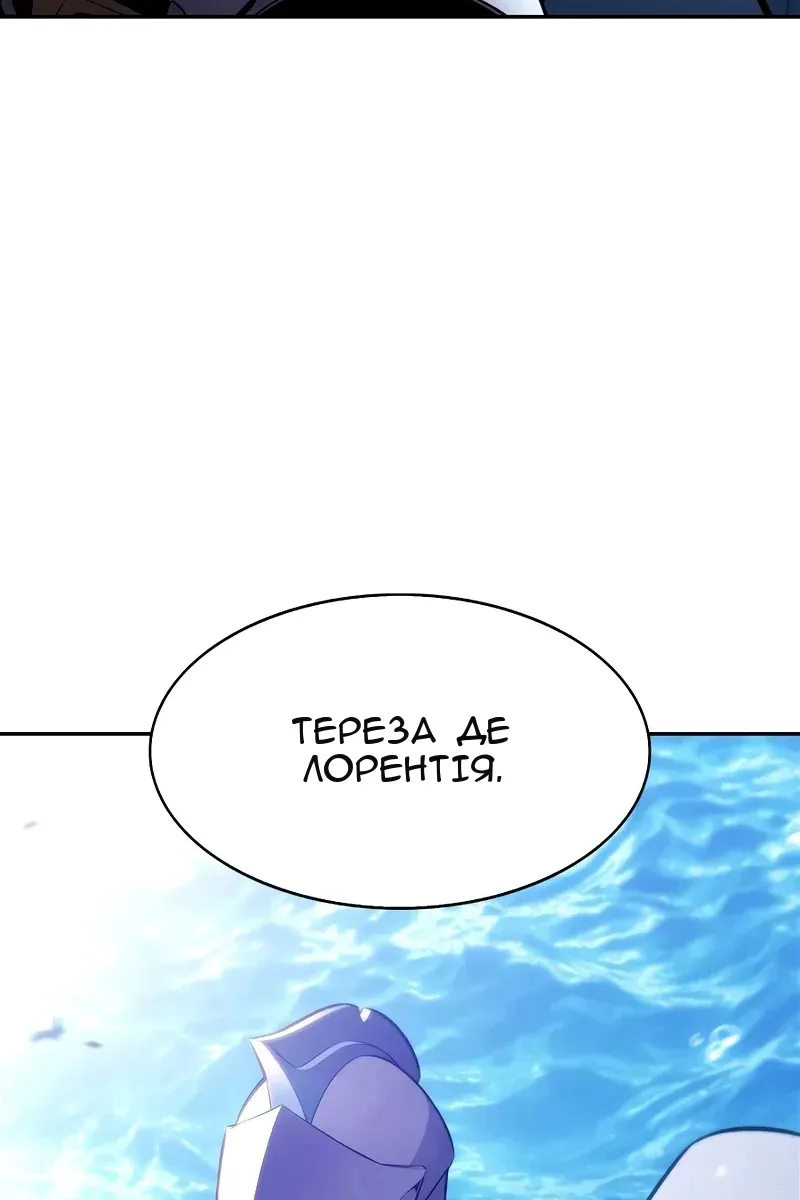 Сторінка 116