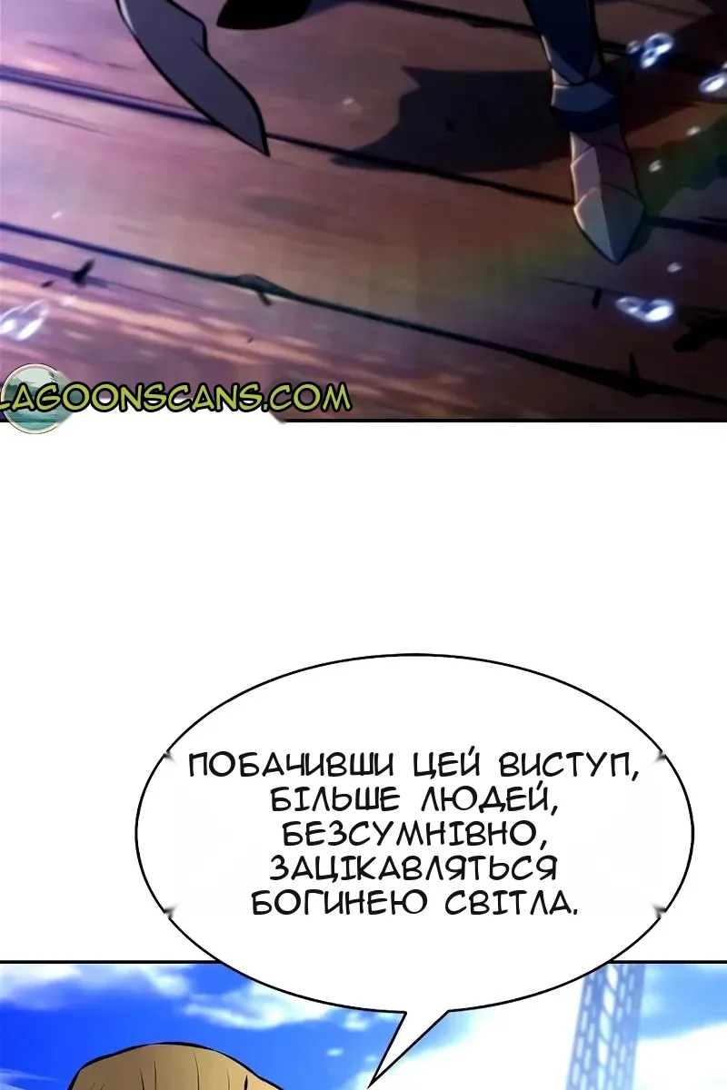 Сторінка 118
