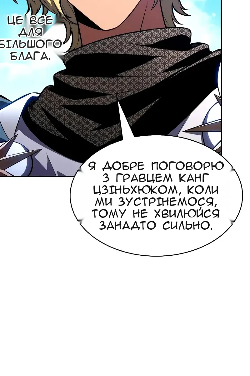 Сторінка 122