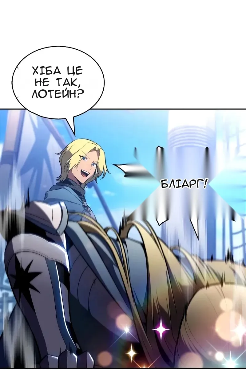 Сторінка 123