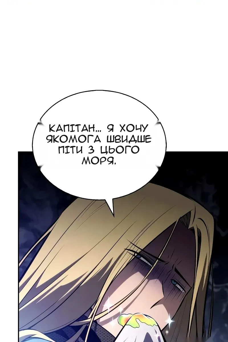 Сторінка 124