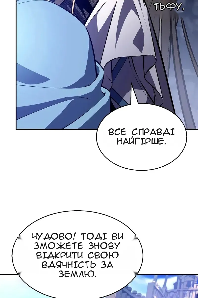 Сторінка 125