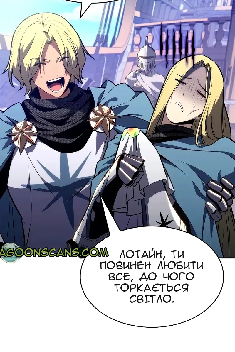 Сторінка 126