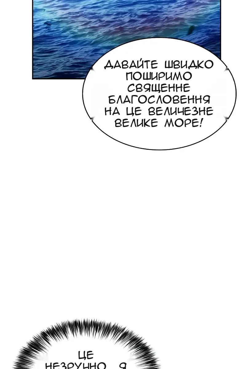Сторінка 128