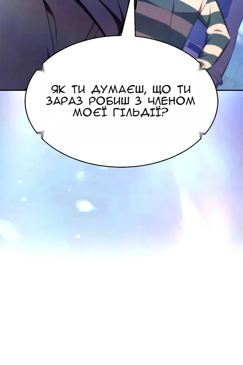 Сторінка 137