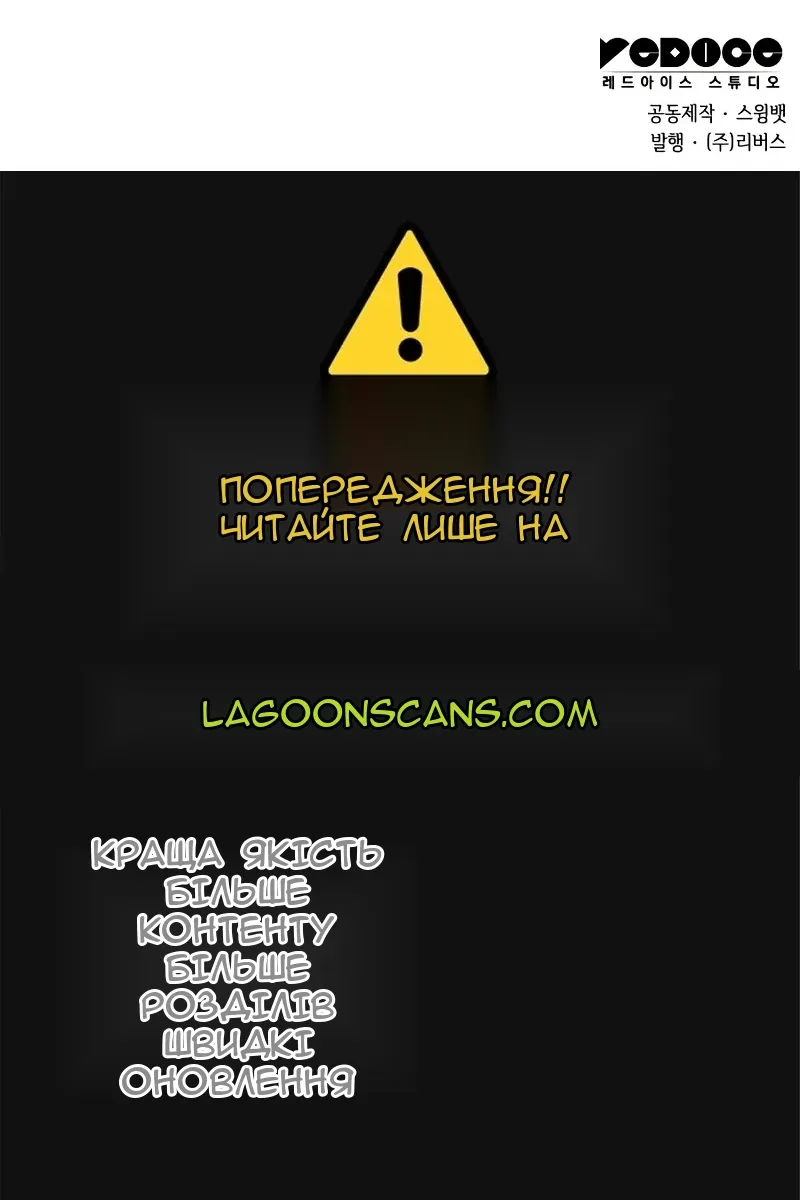 Сторінка 138