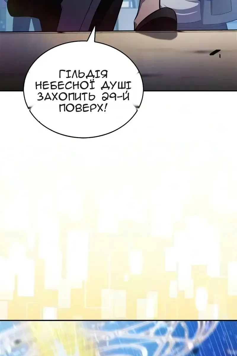 Сторінка 5