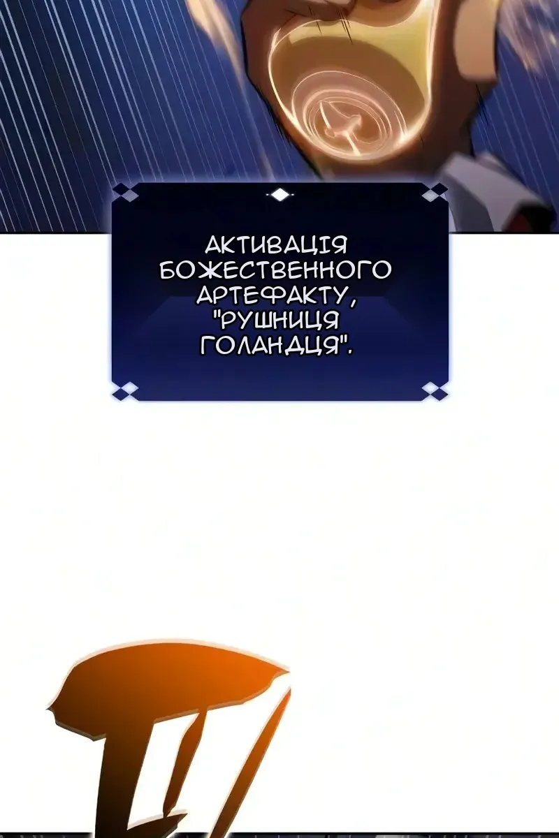 Сторінка 7
