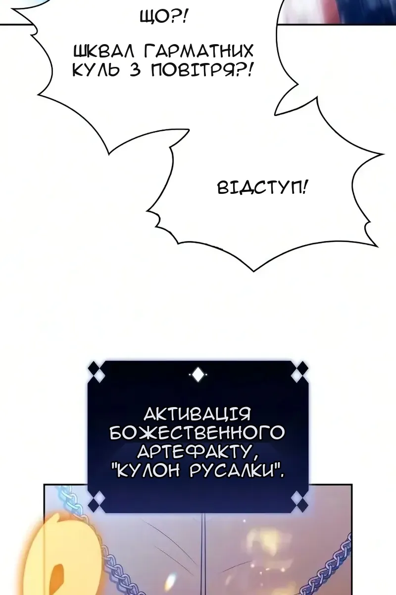 Сторінка 12
