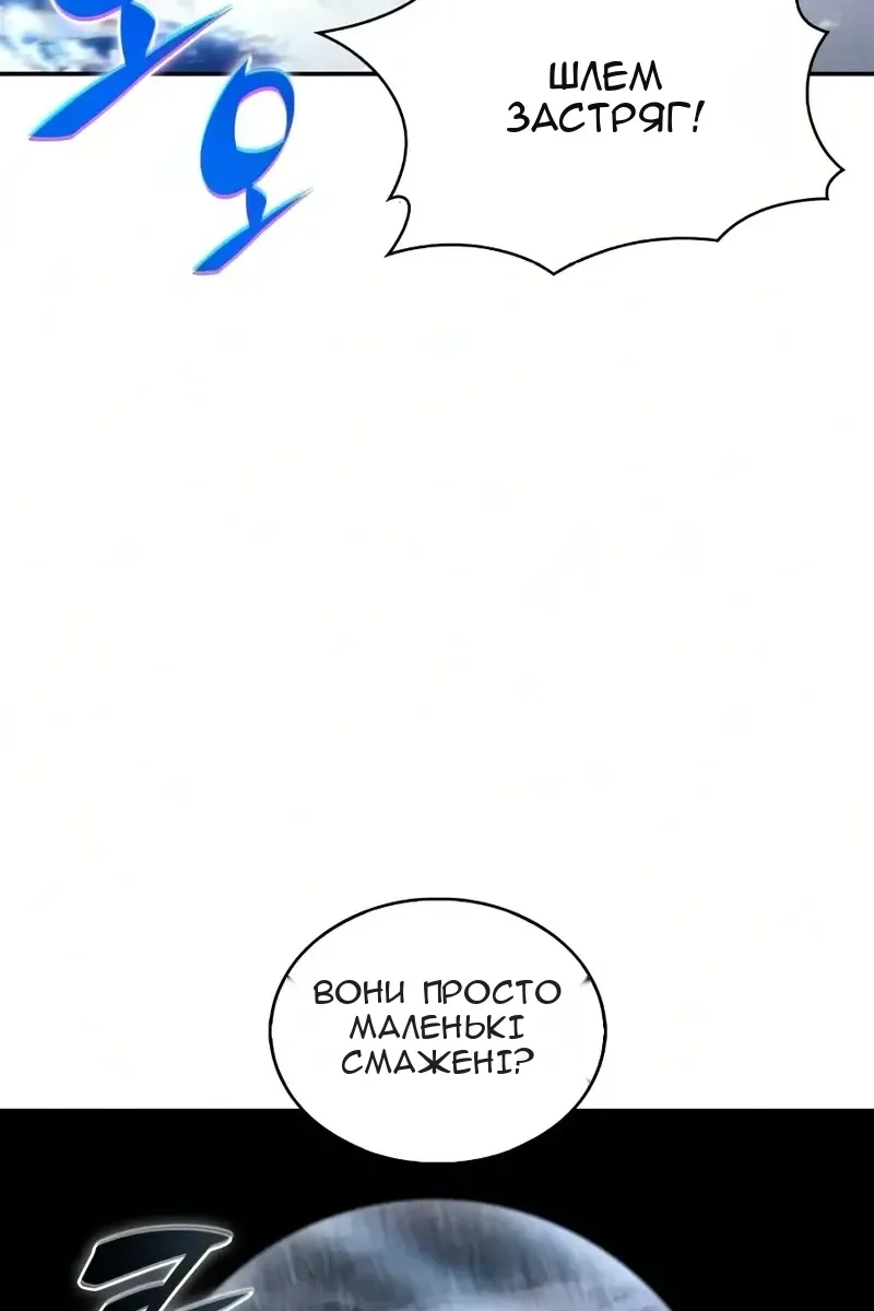 Сторінка 16