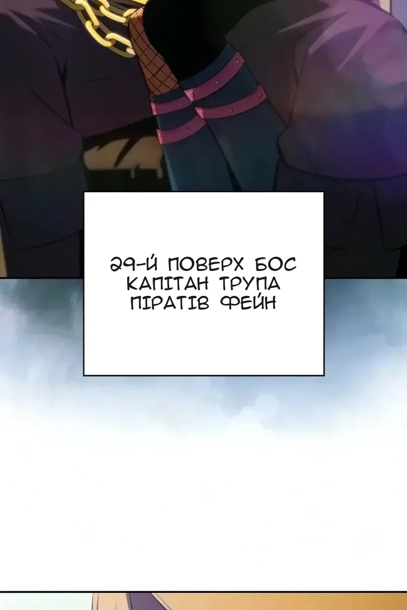 Сторінка 19