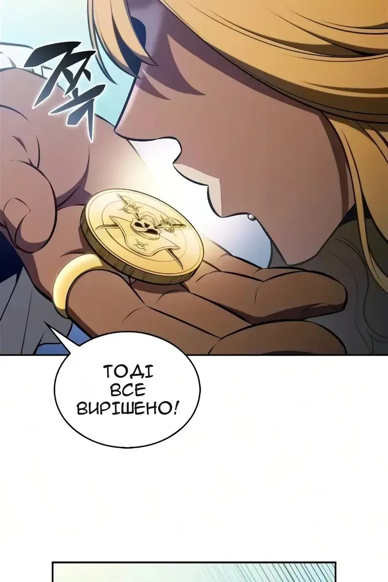 Сторінка 20
