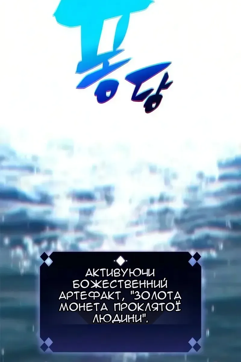 Сторінка 24