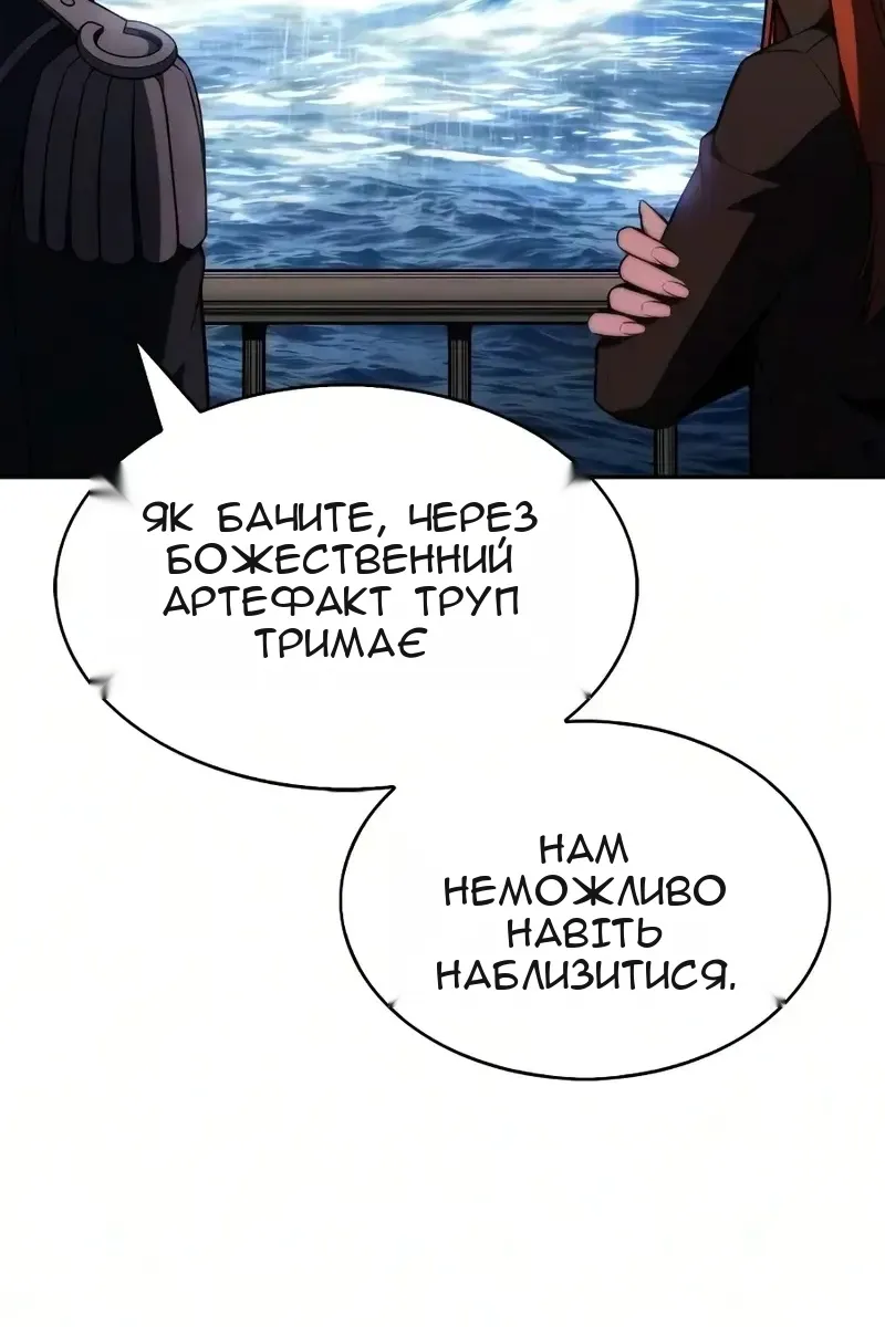 Сторінка 31