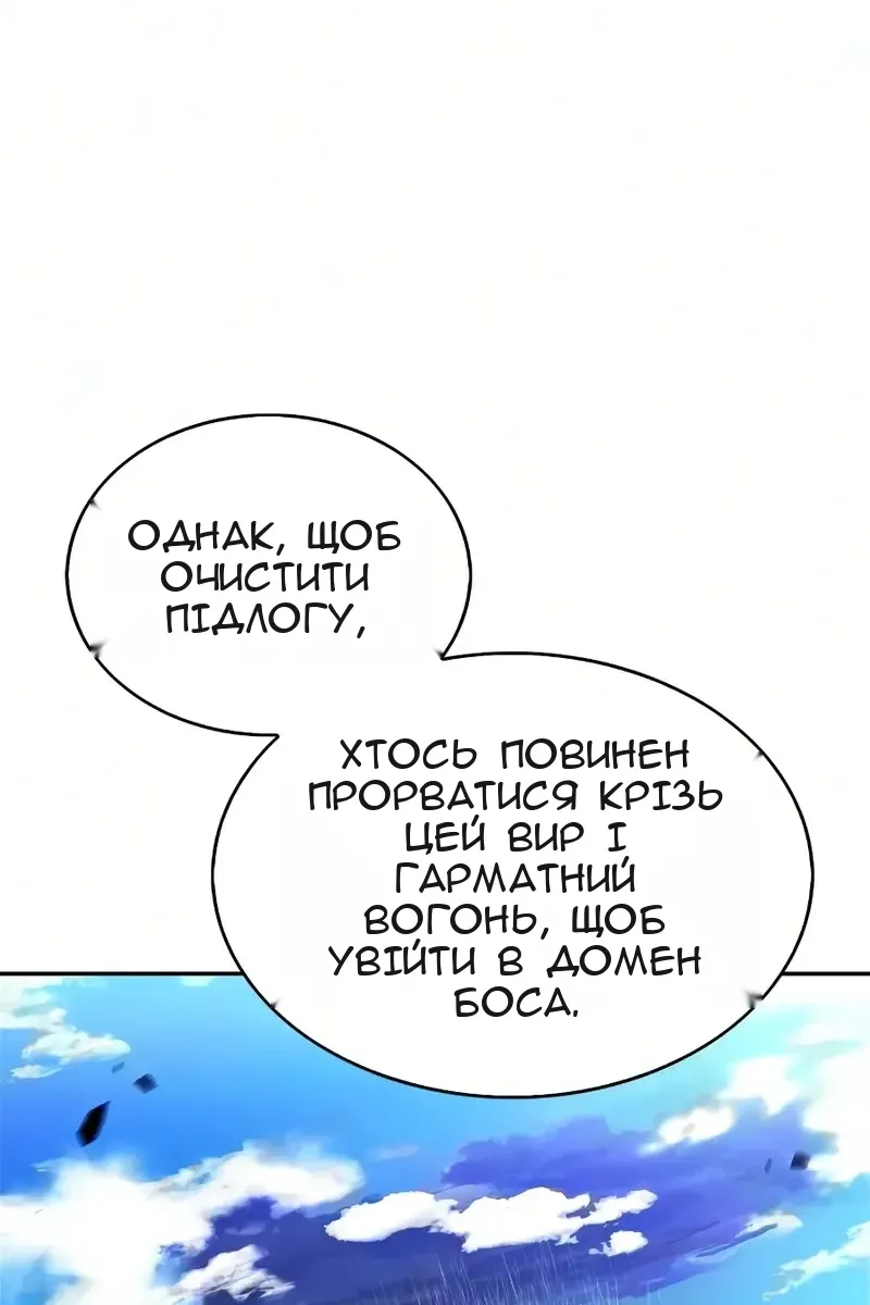 Сторінка 32