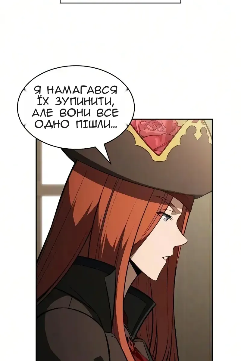Сторінка 34