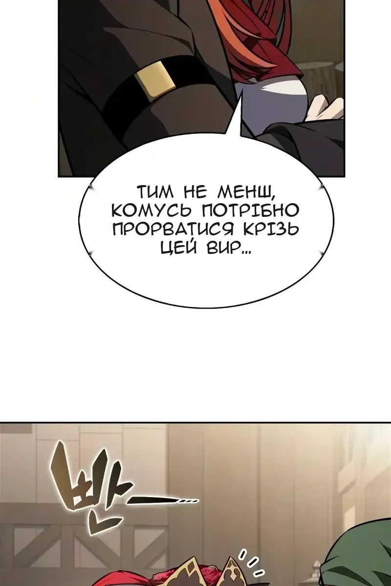 Сторінка 35