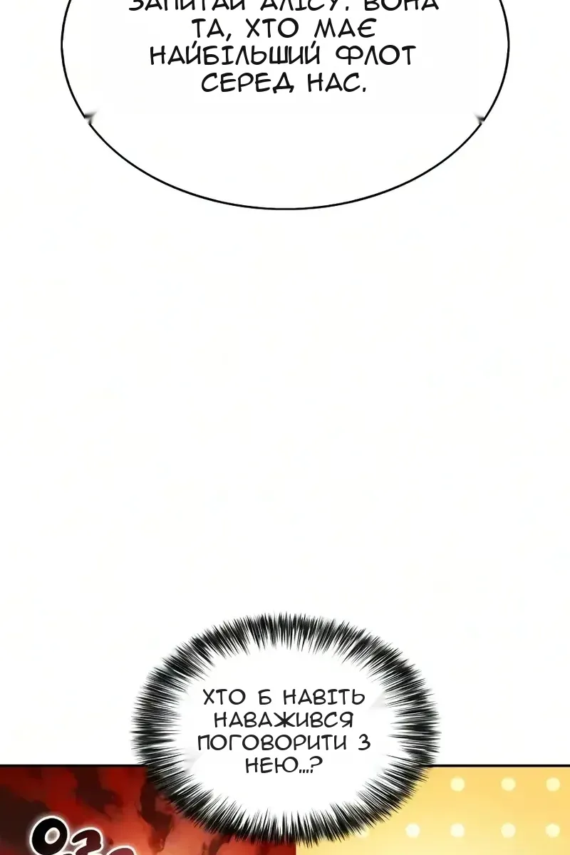 Сторінка 39