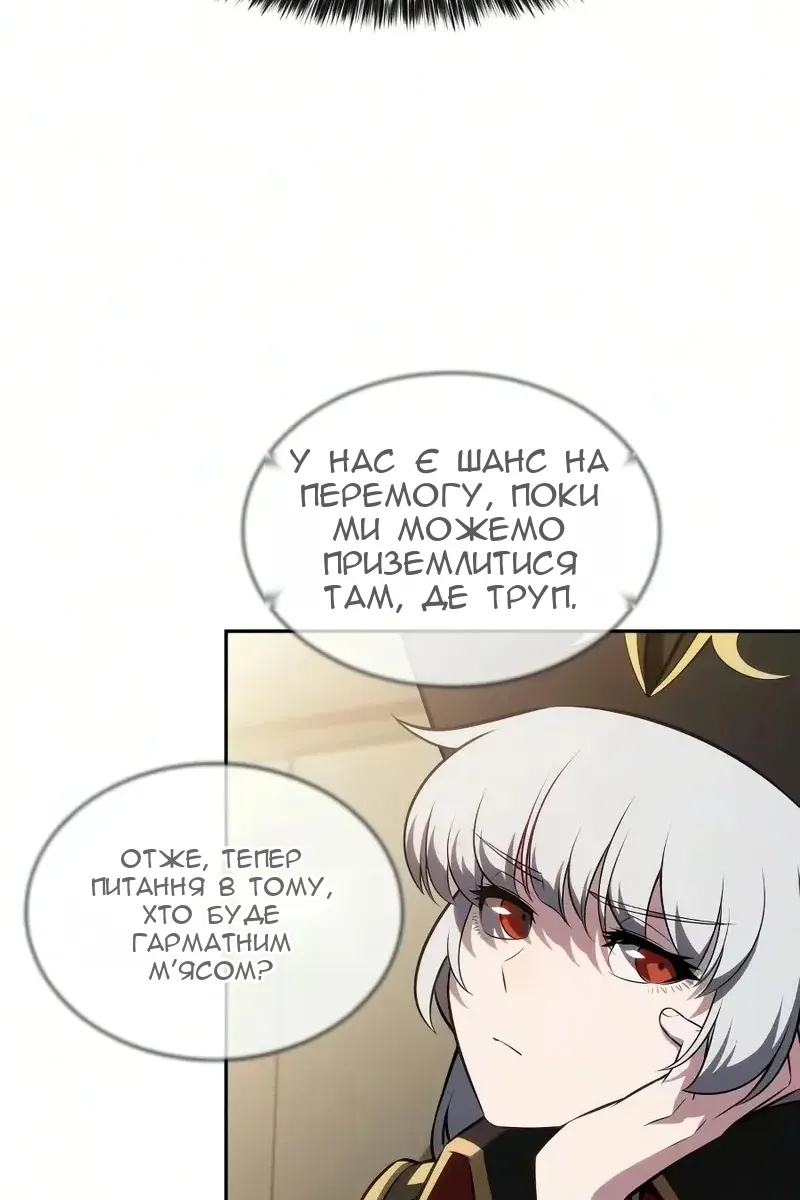 Сторінка 41