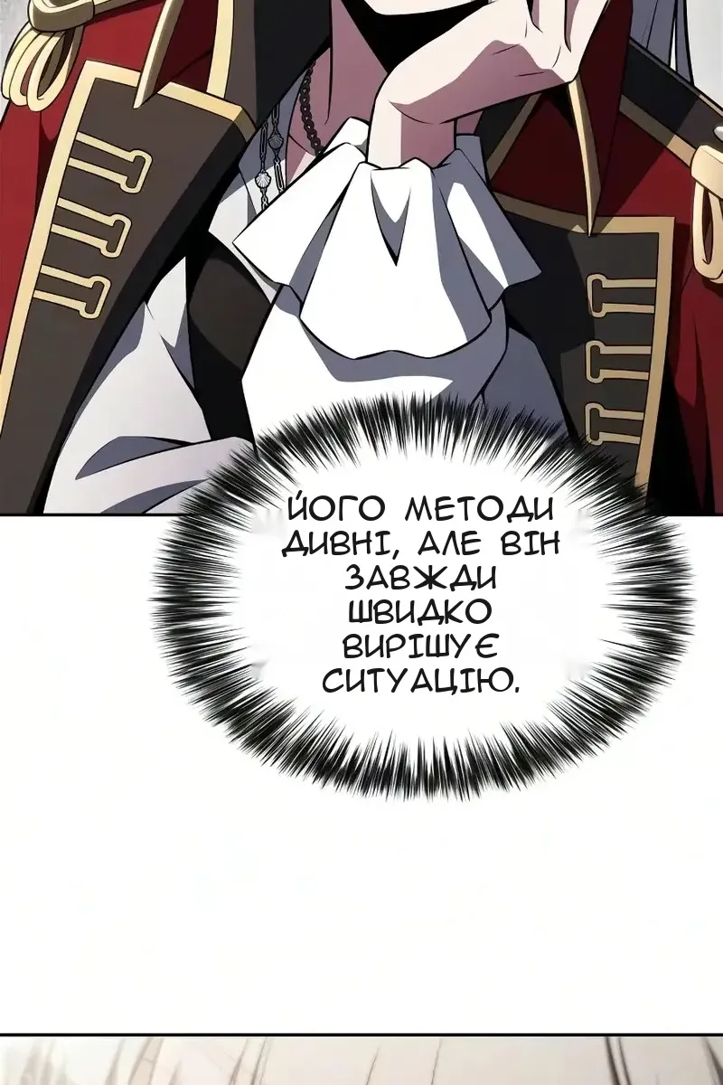 Сторінка 45