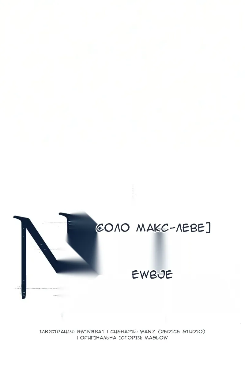Сторінка 58
