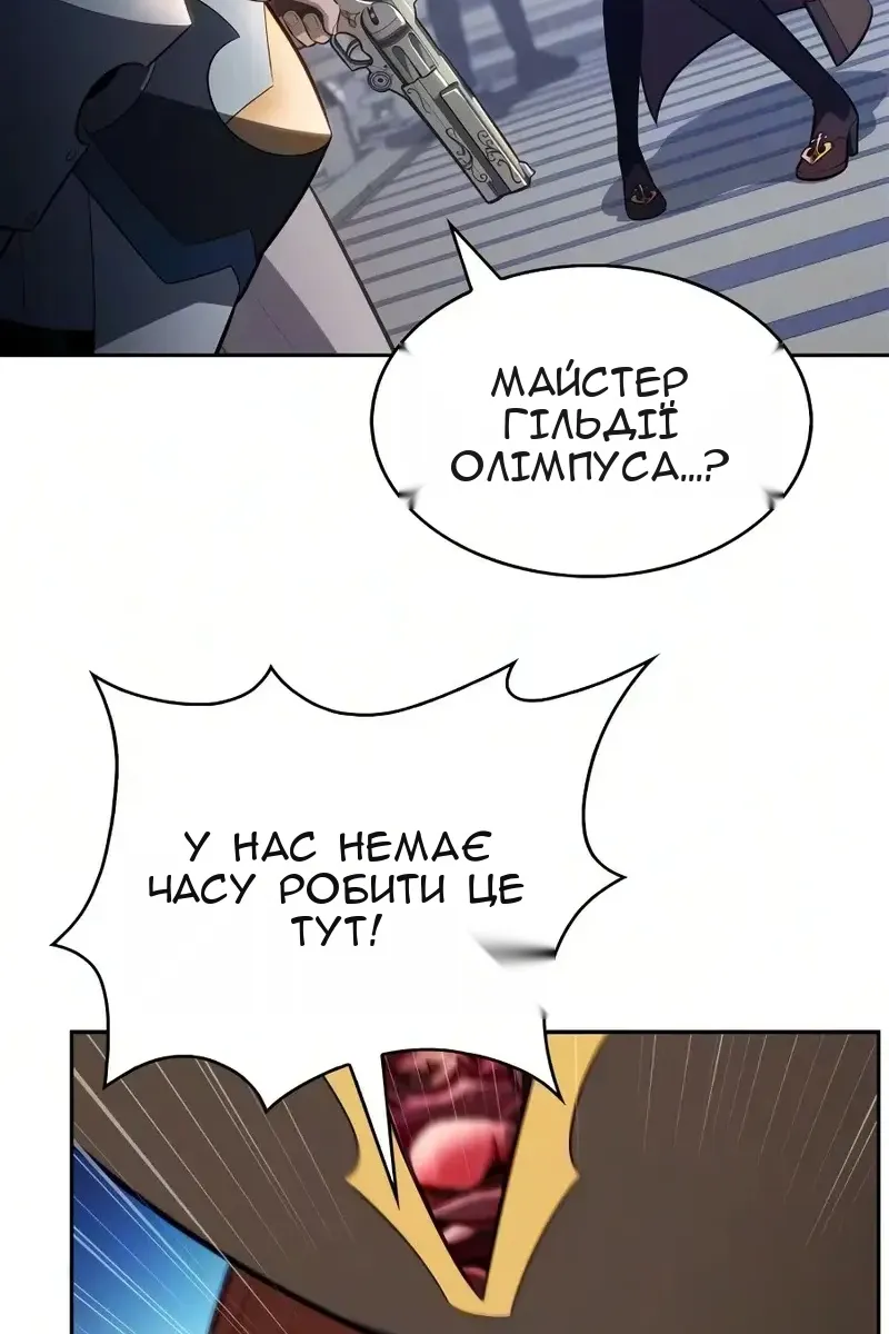 Сторінка 63