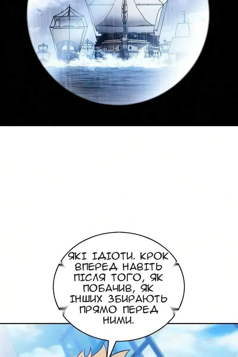 Сторінка 73