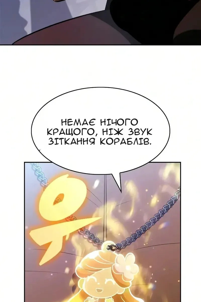 Сторінка 75