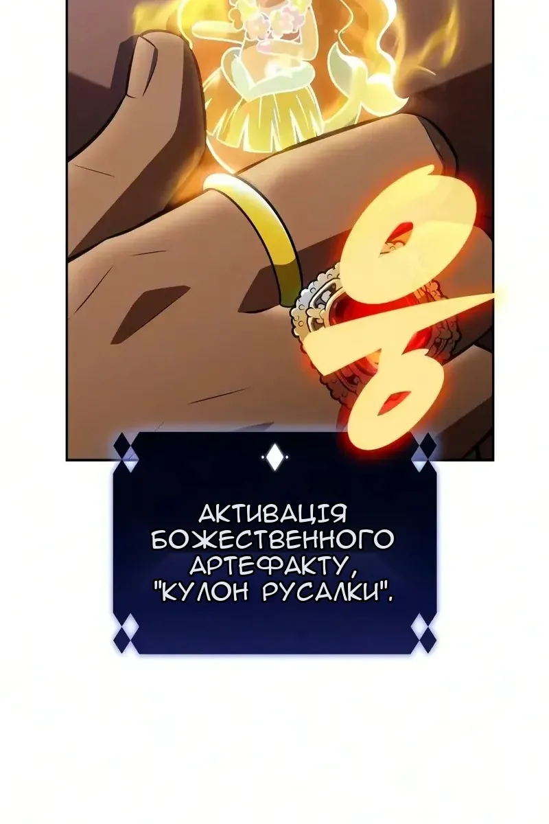 Сторінка 76