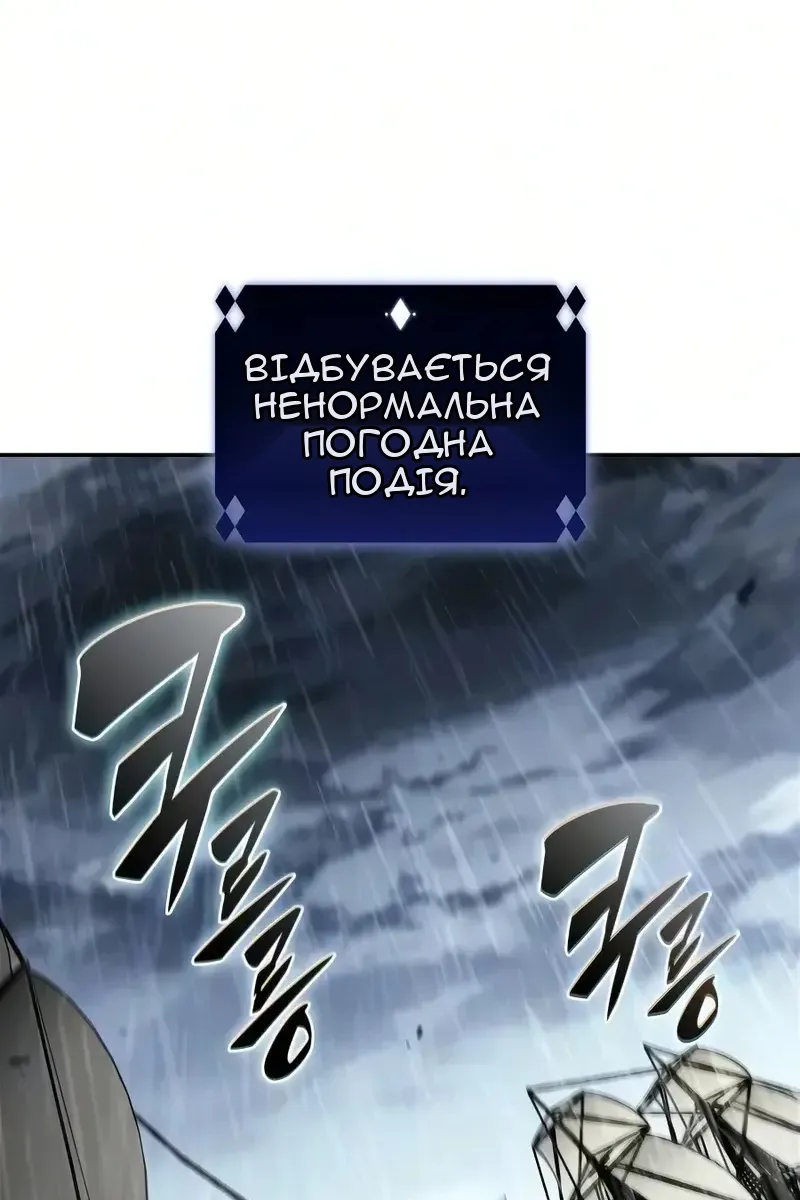 Сторінка 77