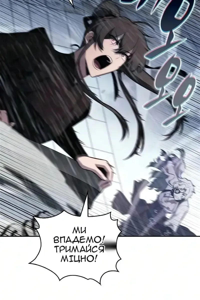 Сторінка 79